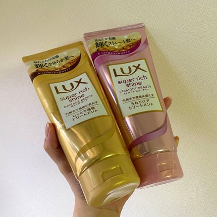 スーパーリッチシャイン ストレートビューティー うねりケアトリートメント/LUX/洗い流すヘアトリートメントを使ったクチコミ(3枚目)