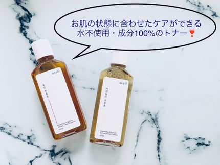 スキンケアトナー/CHAEB GONGGAN/化粧水を使ったクチコミ(1枚目)