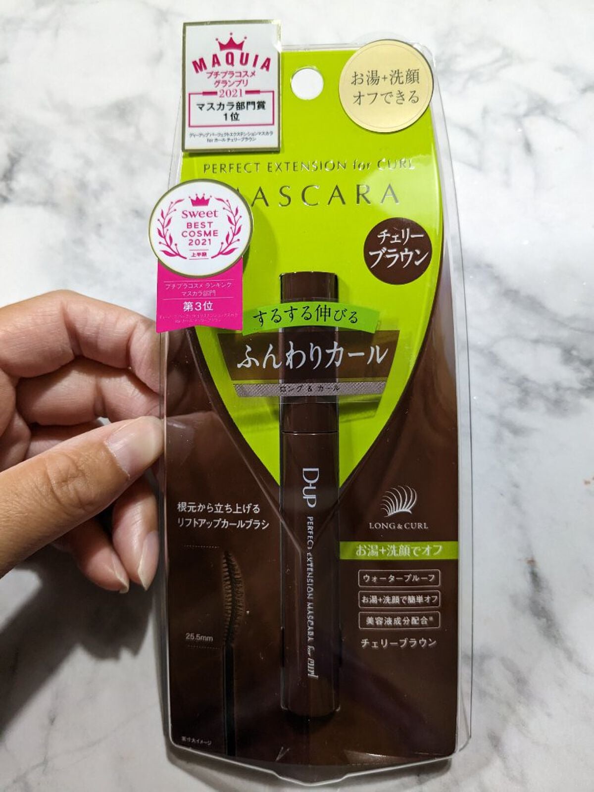 パーフェクトエクステンション マスカラ for カール/D-UP/マスカラを使ったクチコミ(1枚目)