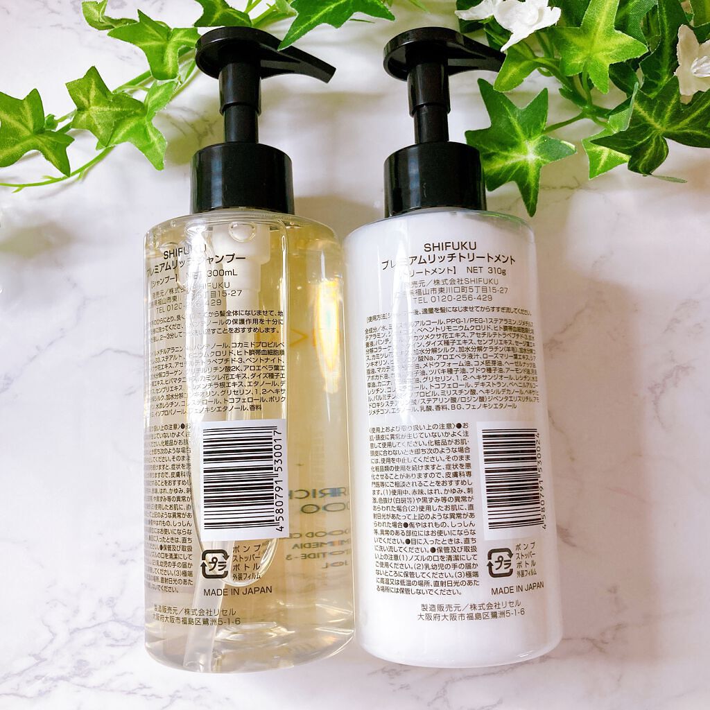 プレミアムリッチシャンプー/SHIFUKU/市販シャンプーを使ったクチコミ(4枚目)