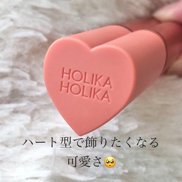 ホリカホリカ ハートクラッシュグローティントエアー/HOLIKA HOLIKA/口紅を使ったクチコミ（3枚目）