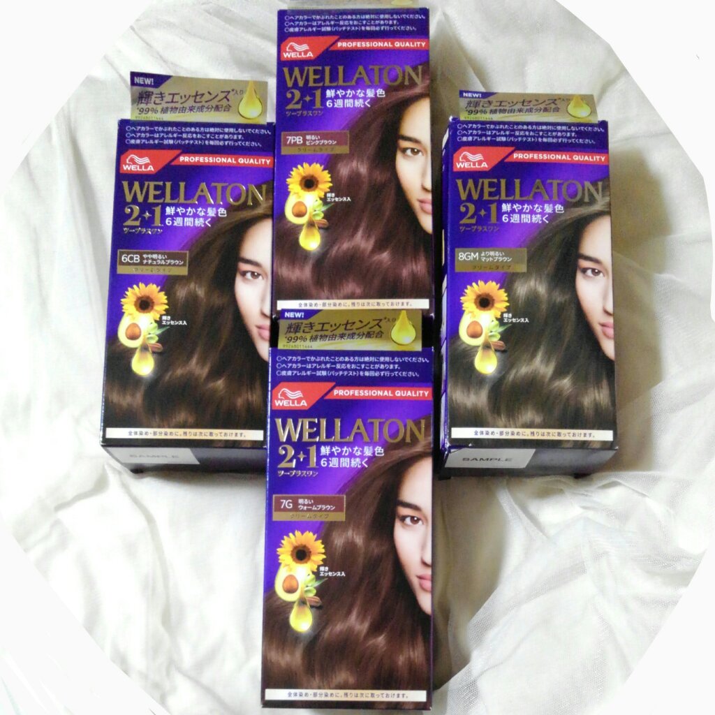 単品9個セット ウエラトーンツープラスワン クリームタイプ 8CB HFCプレステージジャパン合同 代引不可 4個 ウエラジャパン ウエラトーン2＋1 液状タイプ 7G 単品9個セット