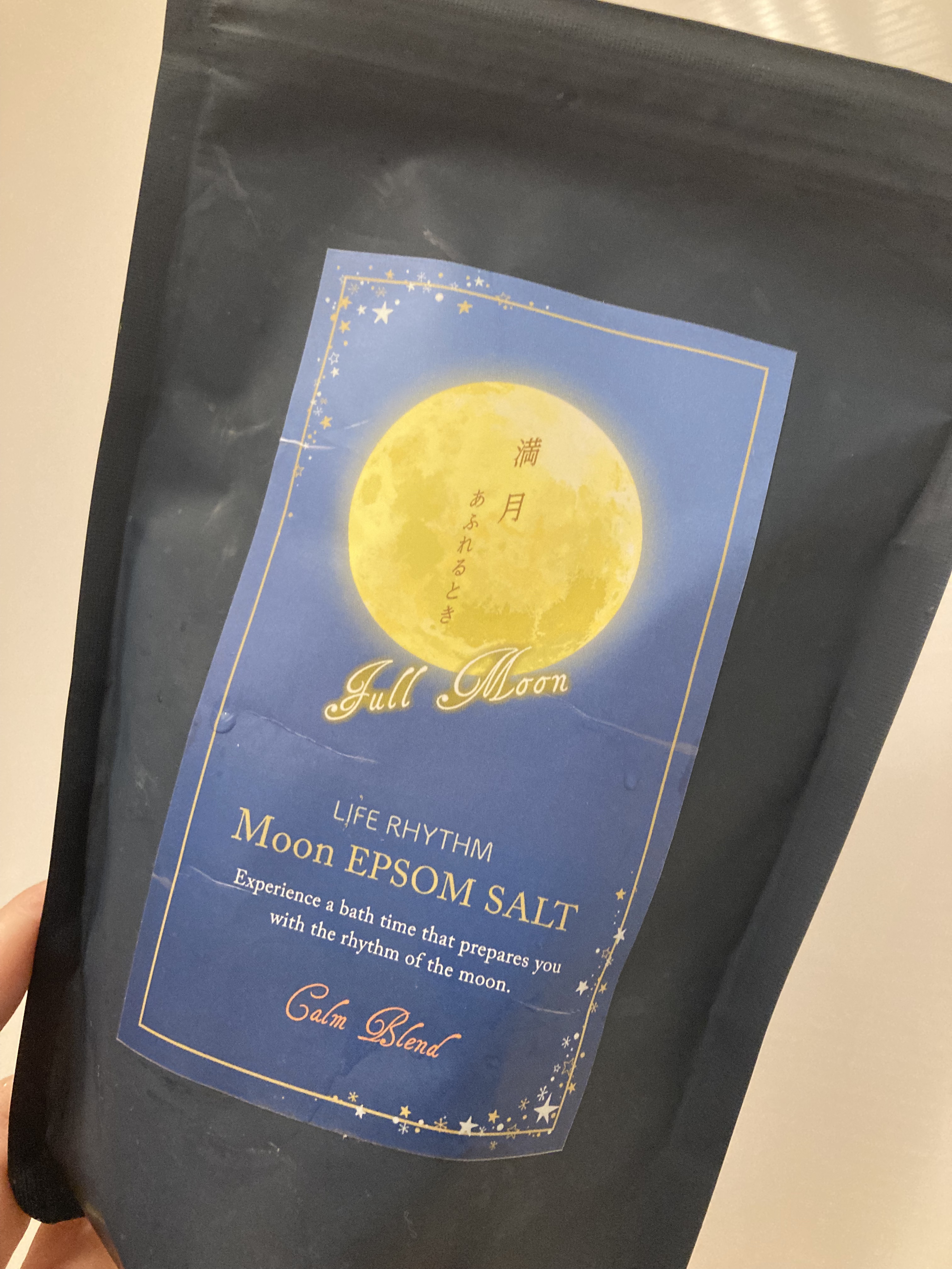 ムーンエプソムソルト 満月の香り/ムーンエプソルト/無機塩系入浴剤を使ったクチコミ（2枚目）
