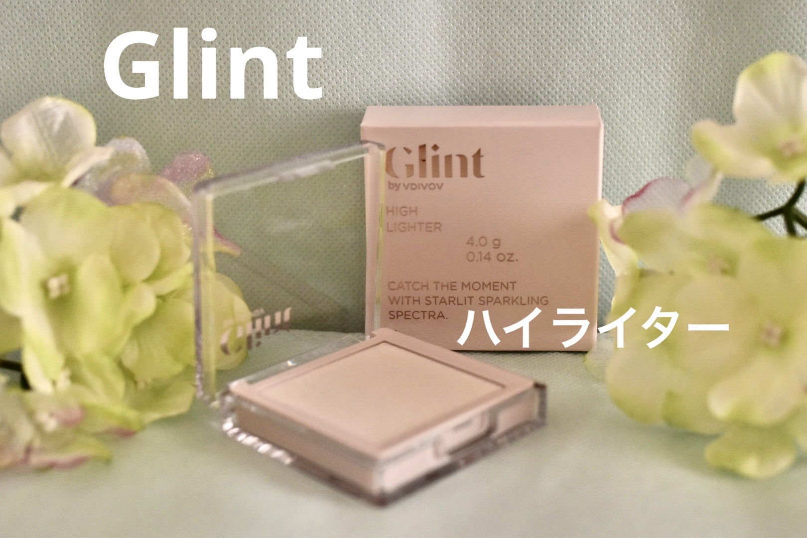 ハイライター/Glint/パウダーハイライトを使ったクチコミ（1枚目）