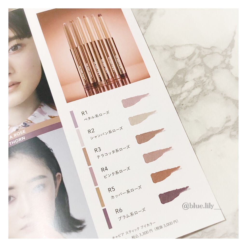 キャビアスティック アイカラー｜ローラ メルシエの口コミ - RoseGlow