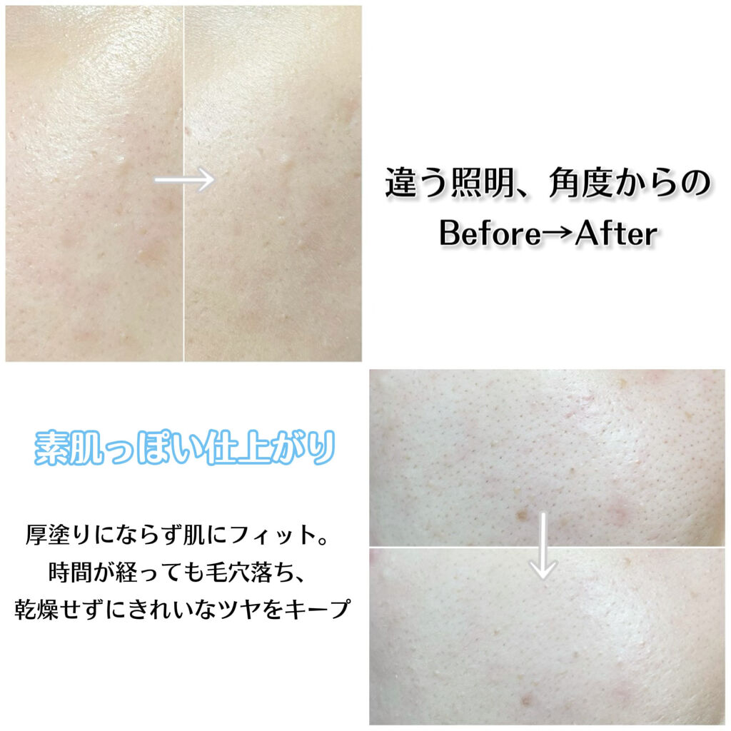 ドラマティックパウダリー EX/マキアージュ/パウダーファンデーションを使ったクチコミ（3枚目）