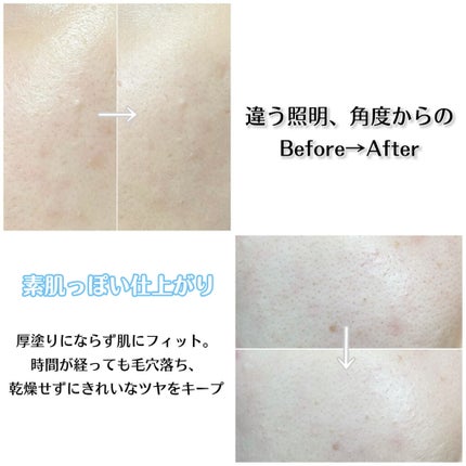 ドラマティックパウダリー EX/マキアージュ/パウダーファンデーションを使ったクチコミ(3枚目)