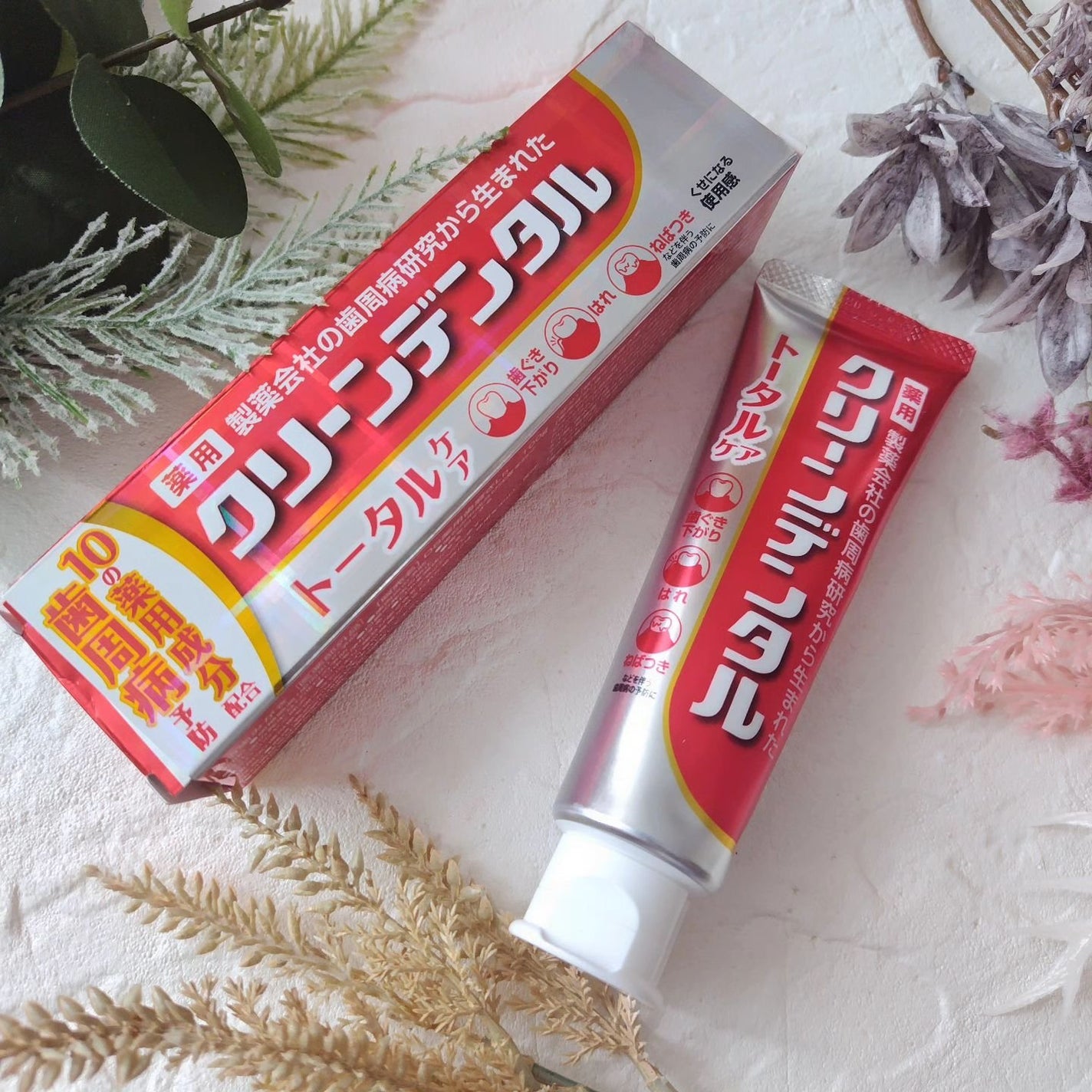 クリーンデンタル® トータルケア/クリーンデンタル/歯磨き粉を使ったクチコミ(1枚目)