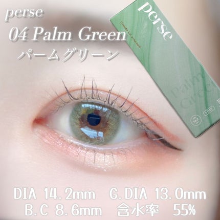 perse 1day/perse/ワンデー(1DAY)カラコンを使ったクチコミ(2枚目)