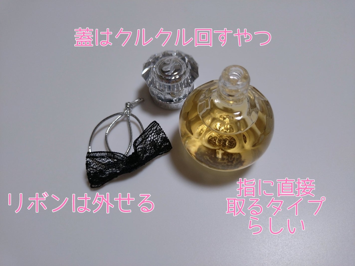 ジルスチュアート ヴァニラ ラスト オードパルファン /JILL STUART/香水(レディース)を使ったクチコミ(3枚目)