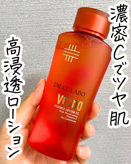 VC100エッセンスローション EX/ドクターシーラボⓇ/化粧水を使ったクチコミ(1枚目)