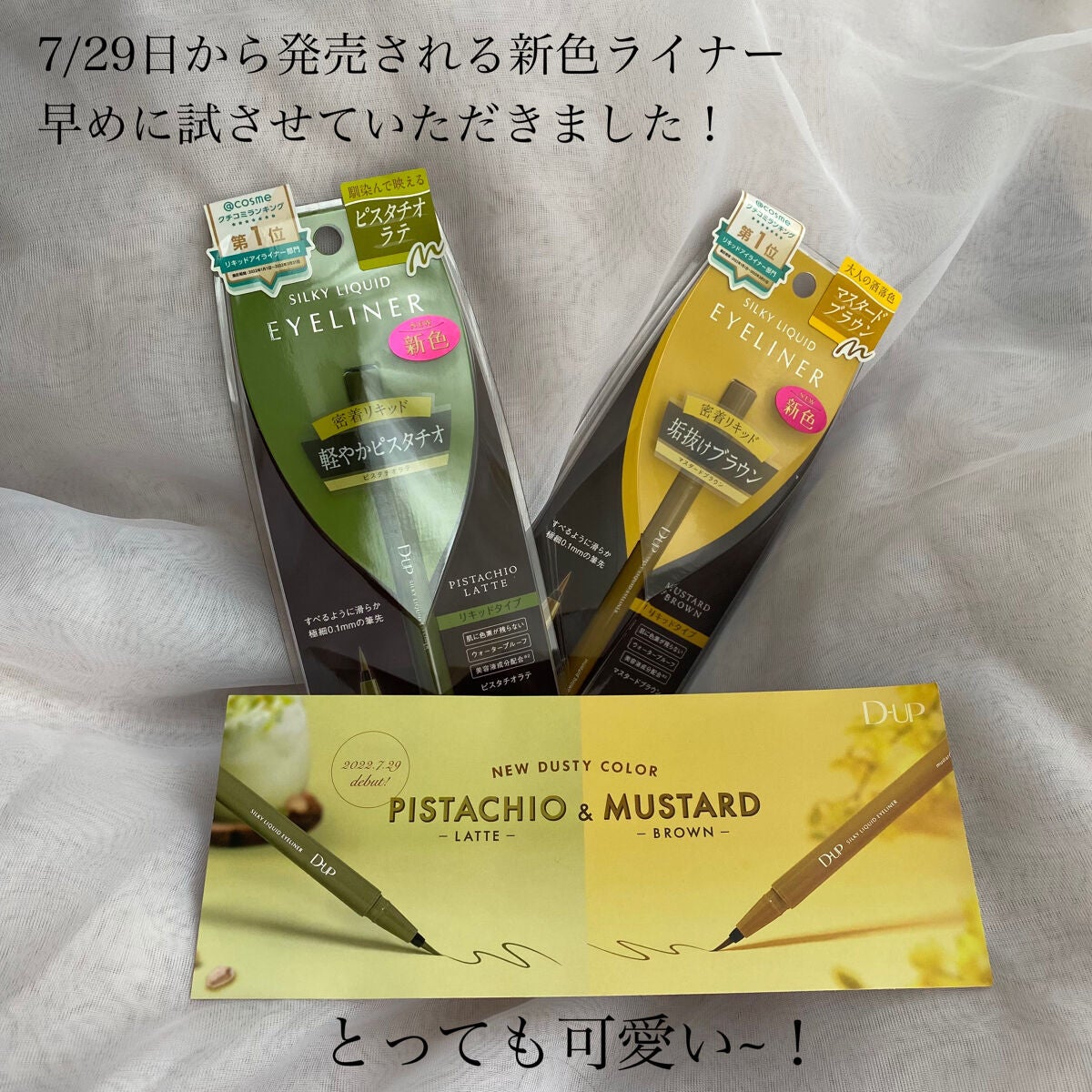 シルキーリキッドアイライナーWP/D-UP/リキッドアイライナーを使ったクチコミ(2枚目)