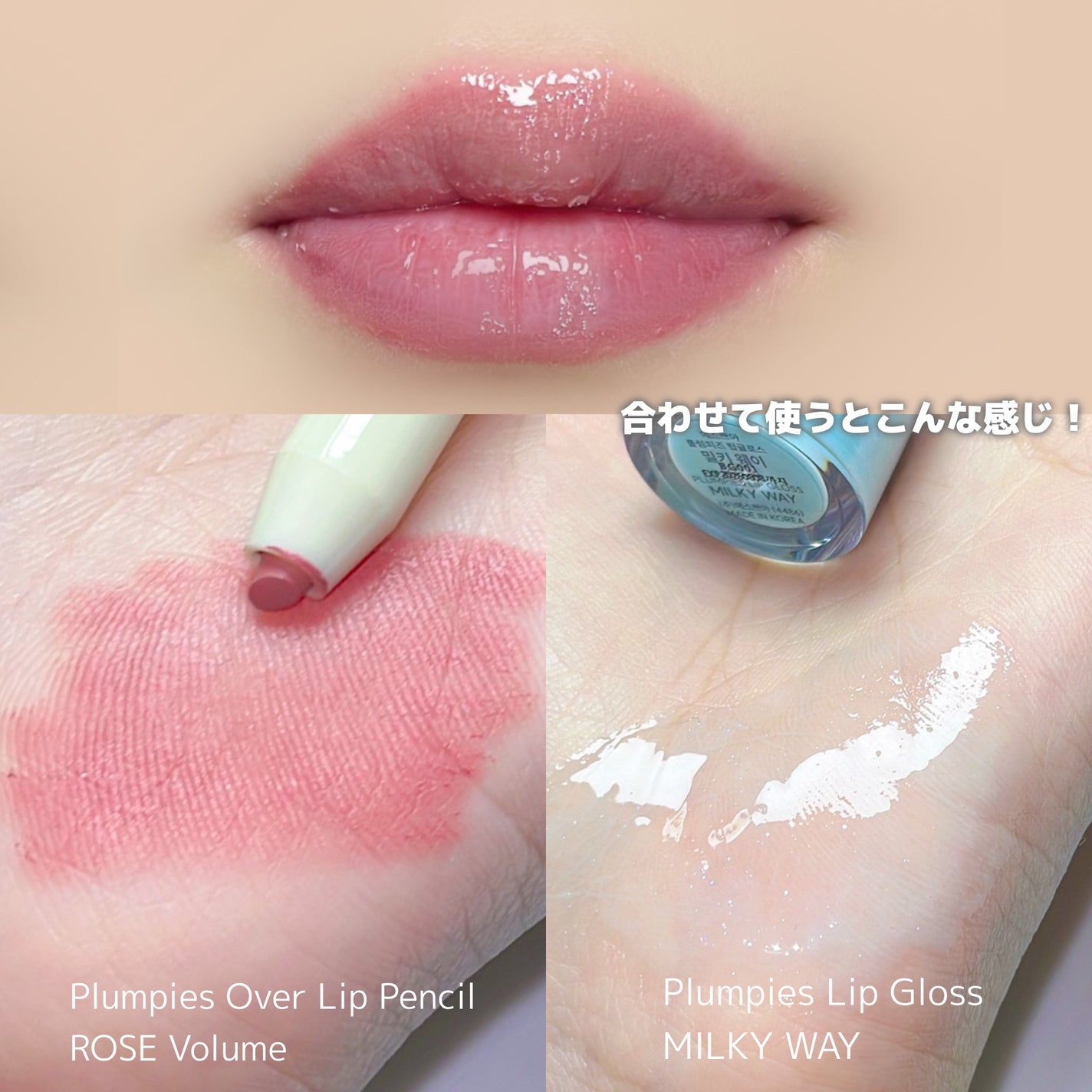 エスポア プランピーズ リップグロス/espoir/リップグロスを使ったクチコミ(6枚目)