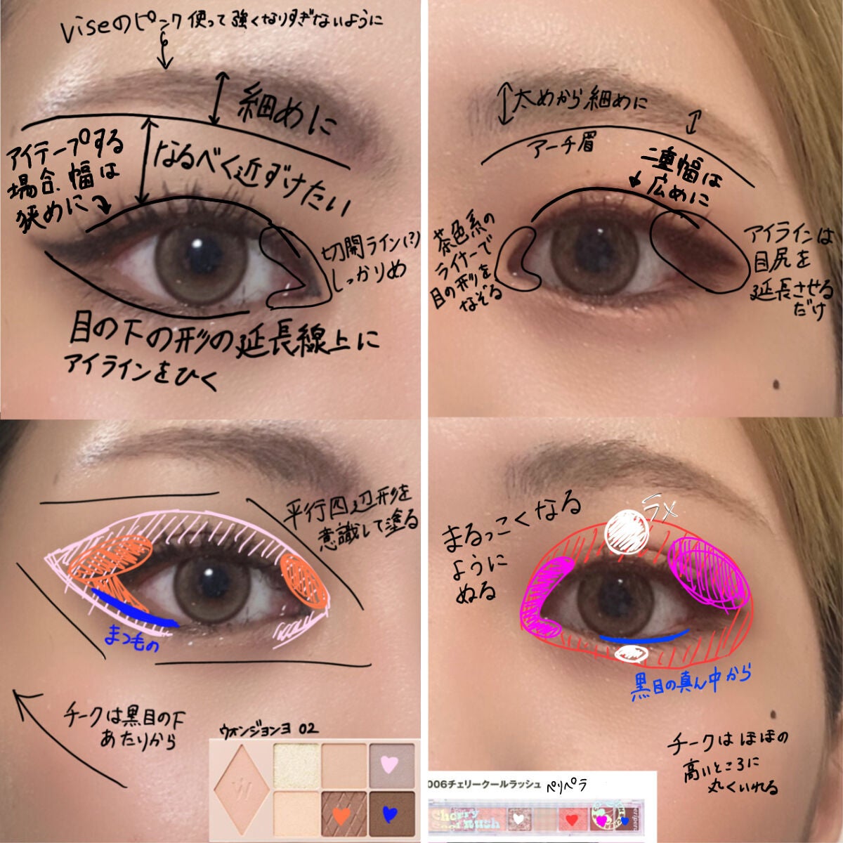 ロング&カールマスカラ アドバンストフィルム/ヒロインメイク/マスカラを使ったクチコミ(2枚目)