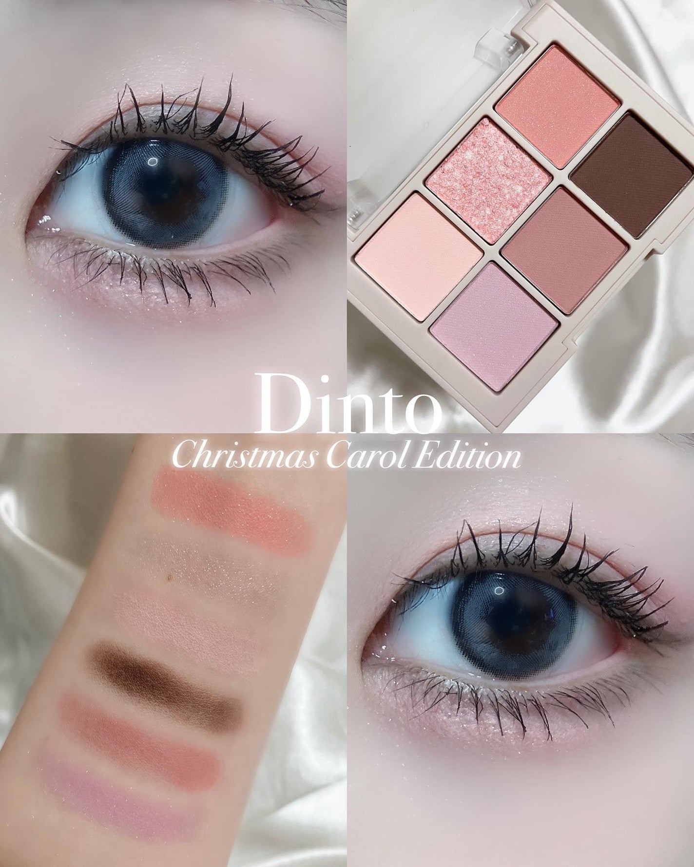 ピンククリスマスキャロルエディション/シャドウパレット+チークセット/Dinto/メイクアップキットを使ったクチコミ(1枚目)