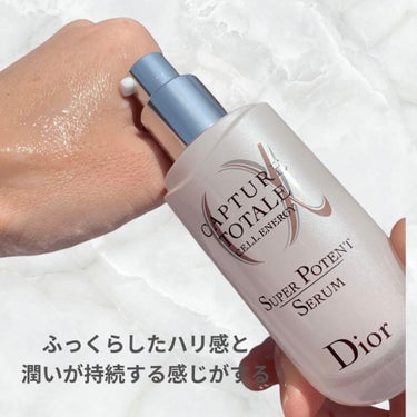 【旧】カプチュール トータル セル ENGY スーパー セラム/Dior/美容液を使ったクチコミ（5枚目）