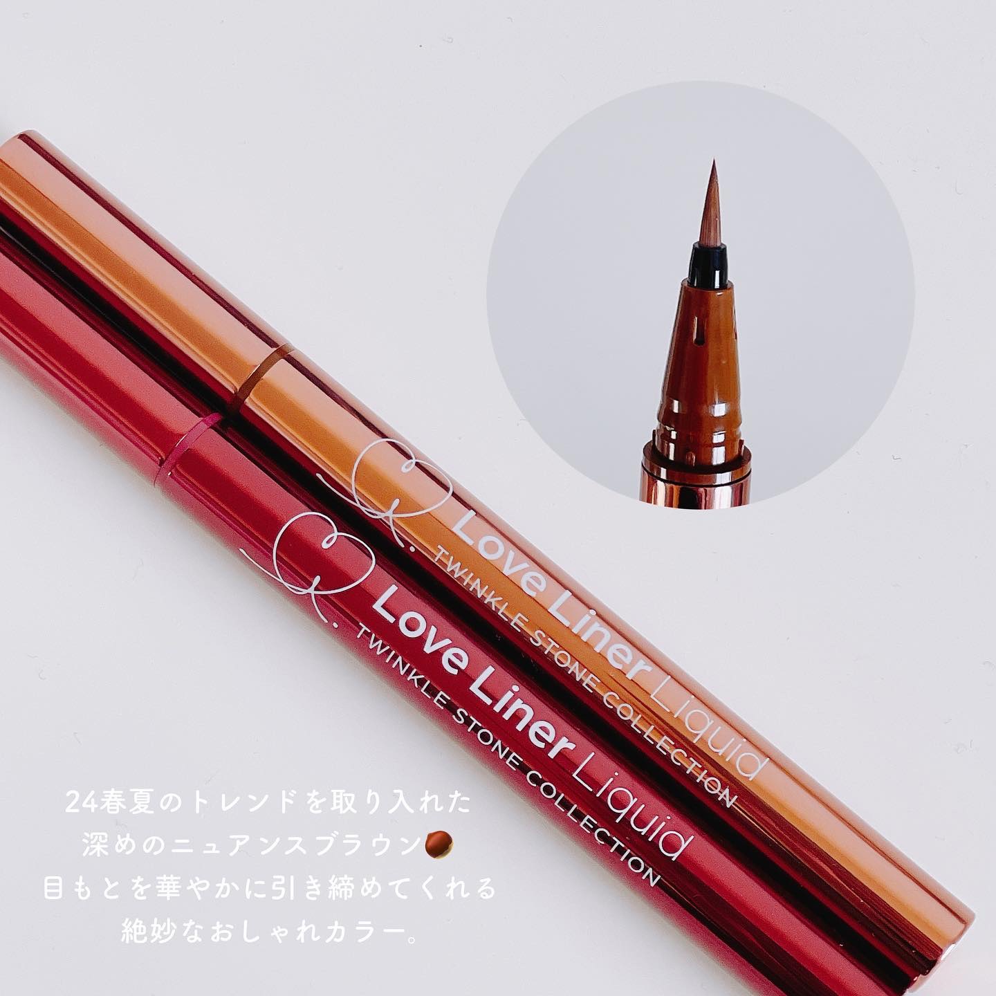 リキッドアイライナーR4/ラブ・ライナー/リキッドアイライナーを使ったクチコミ（3枚目）