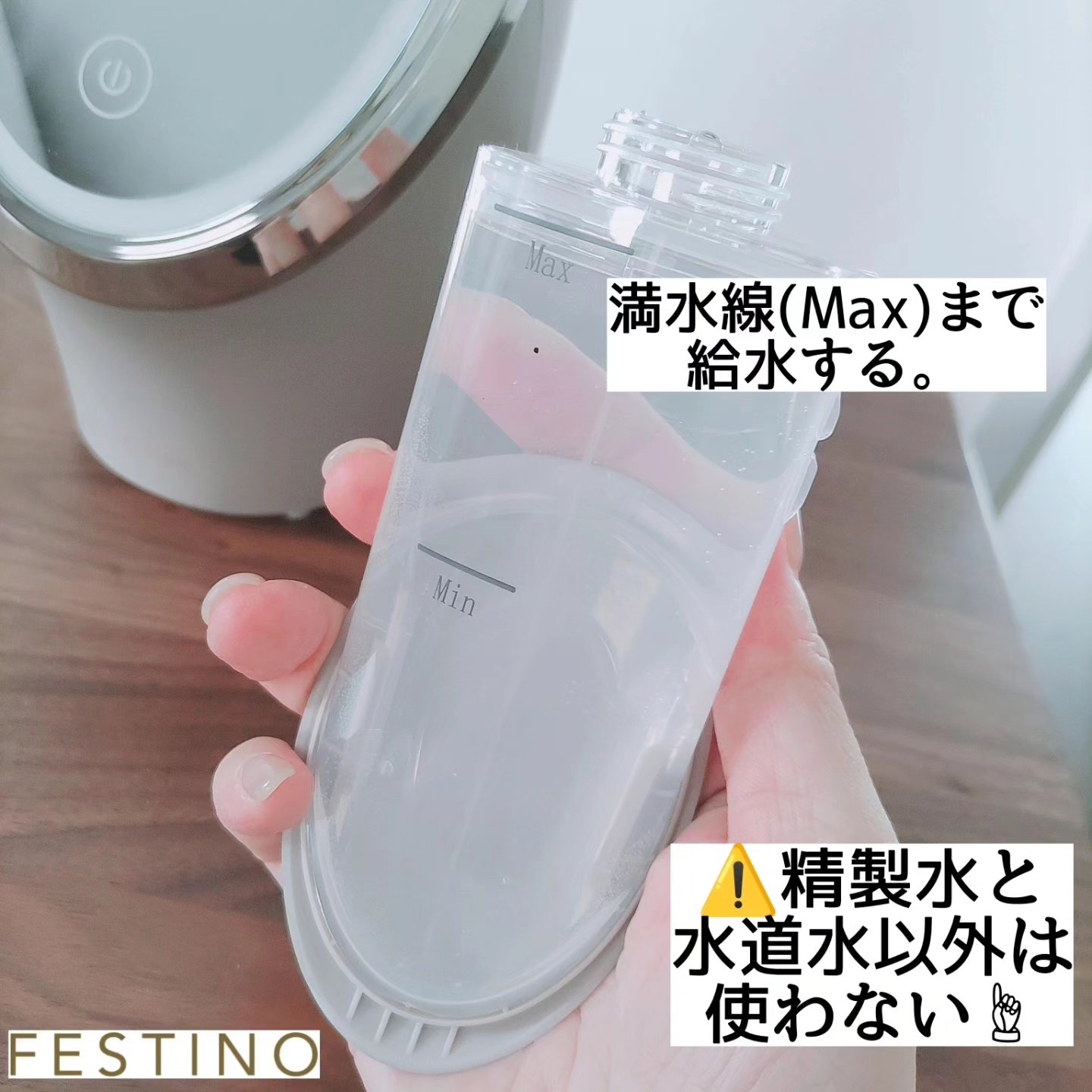 フェイシャルクレンジングナノスチーマー/FESTINO/美顔器・マッサージを使ったクチコミ（3枚目）