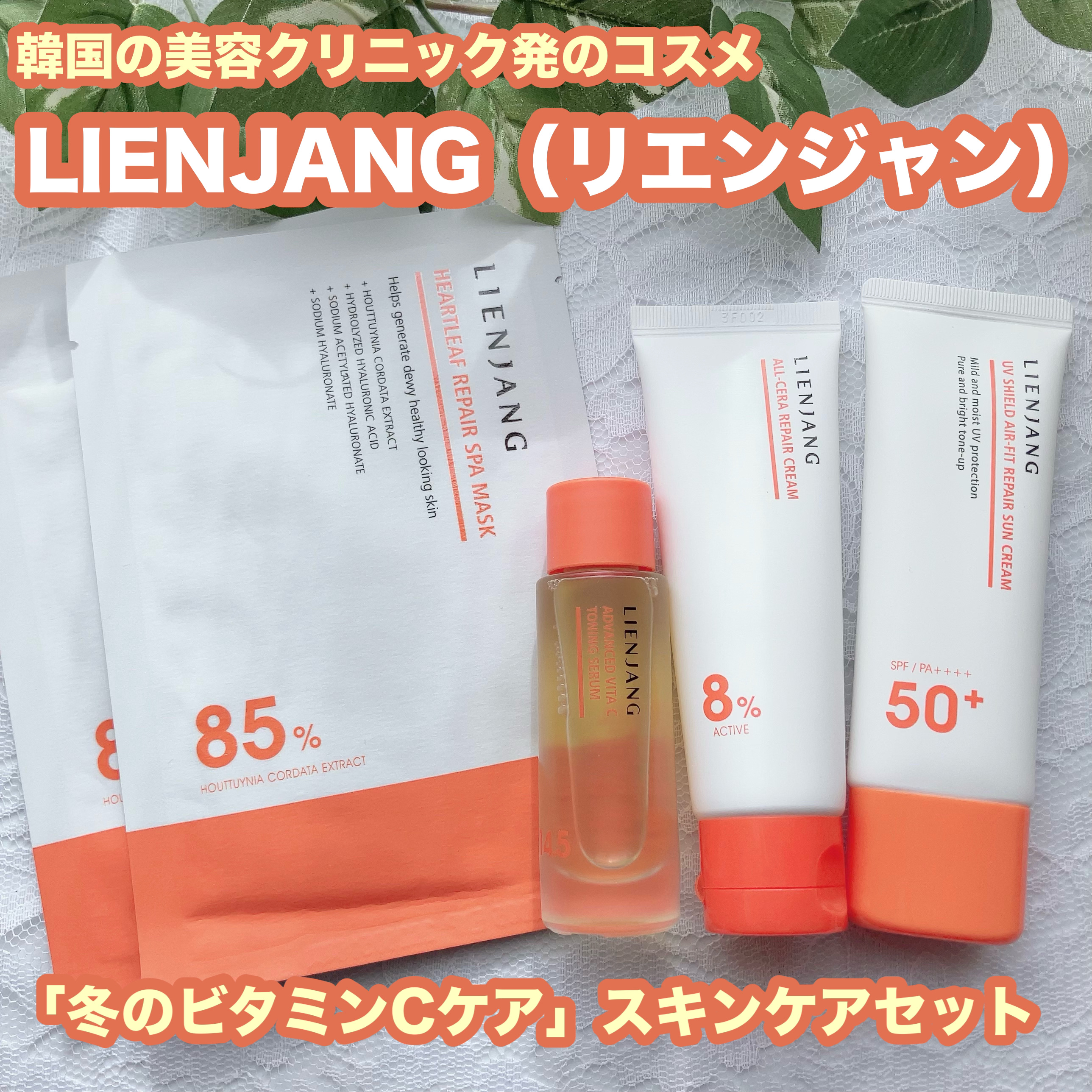 ドクダミ リペア スパマスク/リエンジャン/シートマスク・パックを使ったクチコミ（1枚目）