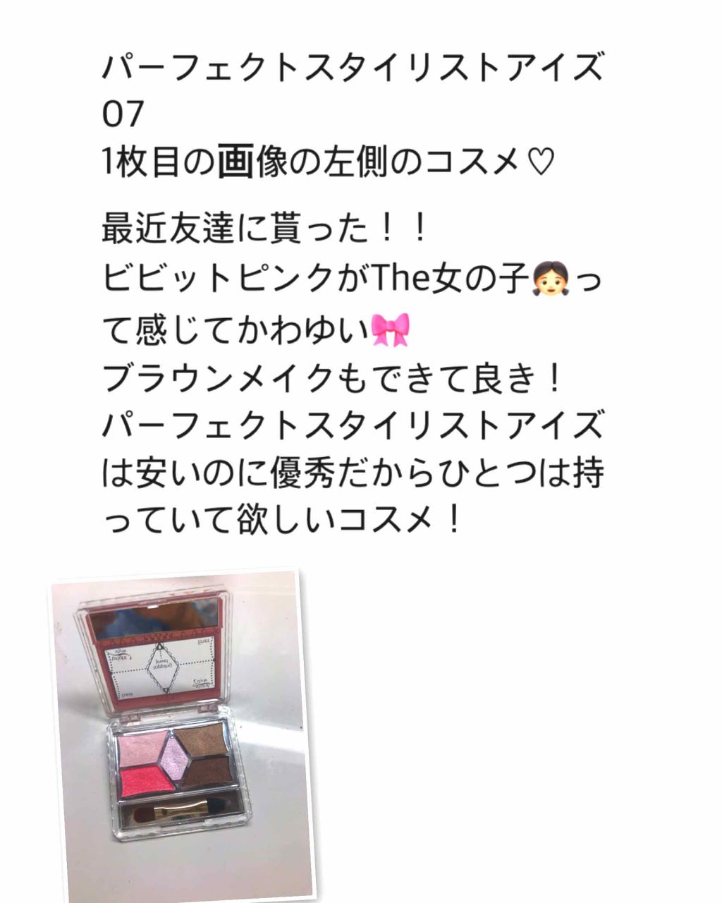 メルティールミナスルージュ/キャンメイク/口紅を使ったクチコミ（2枚目）