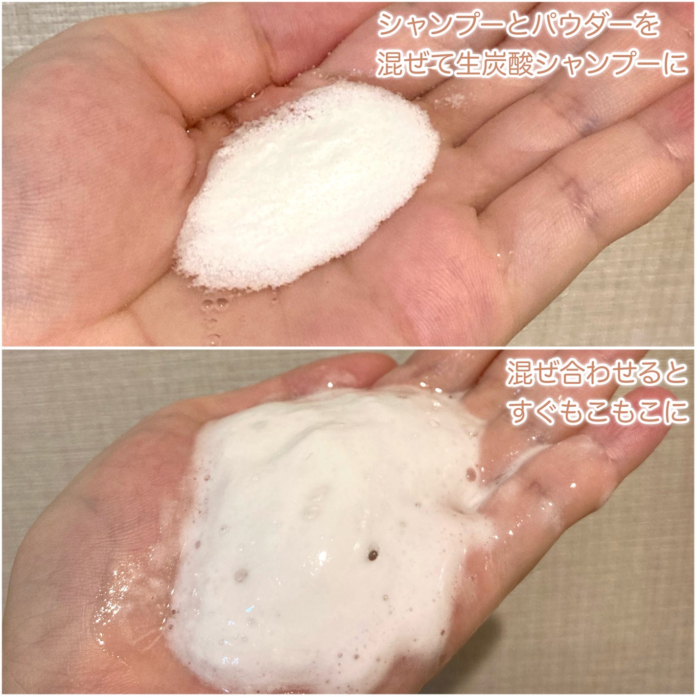 メルト モイストシャンプー/トリートメント/melt/市販シャンプーを使ったクチコミ(8枚目)