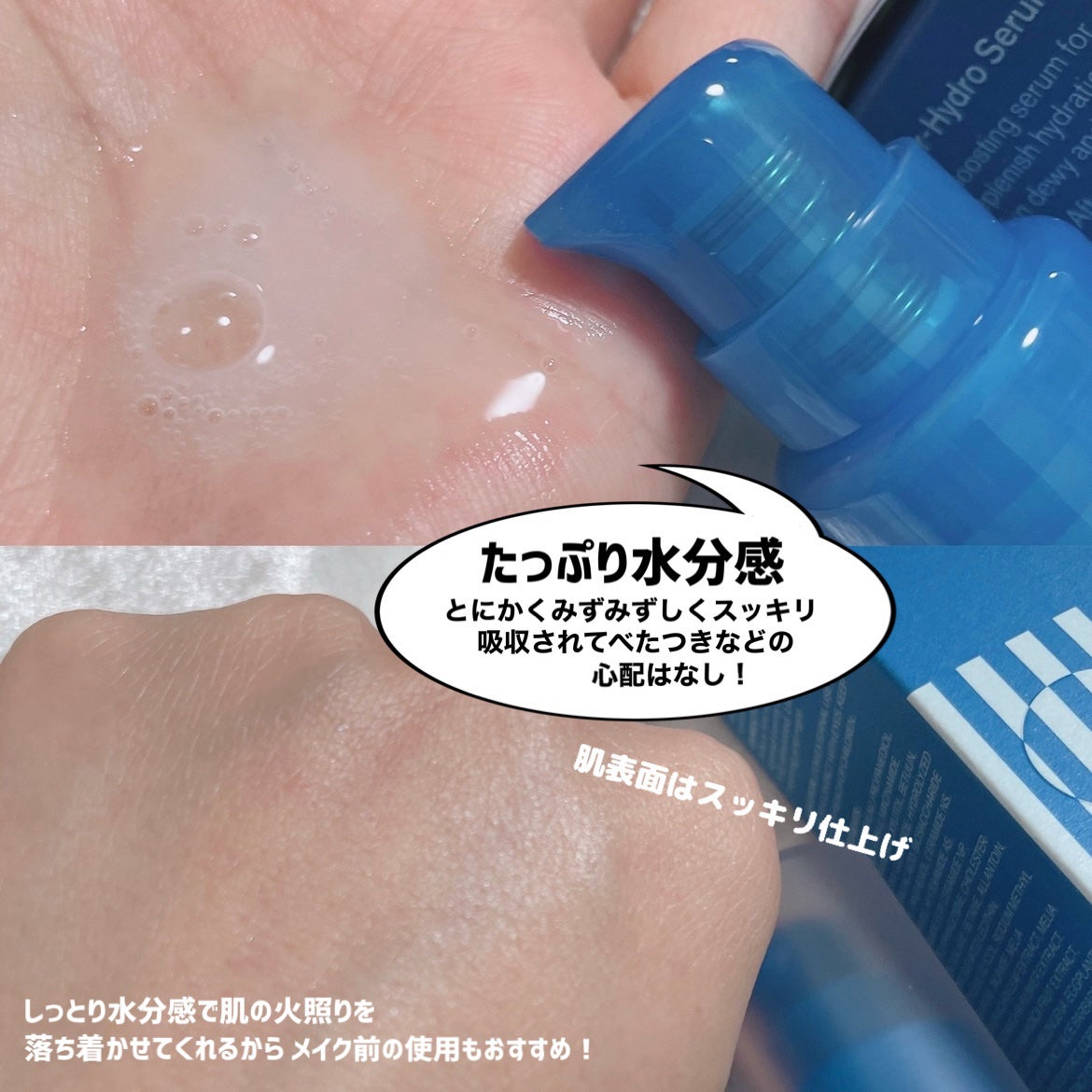 カラーセラムミニ/FEEV/リキッドチークを使ったクチコミ(7枚目)