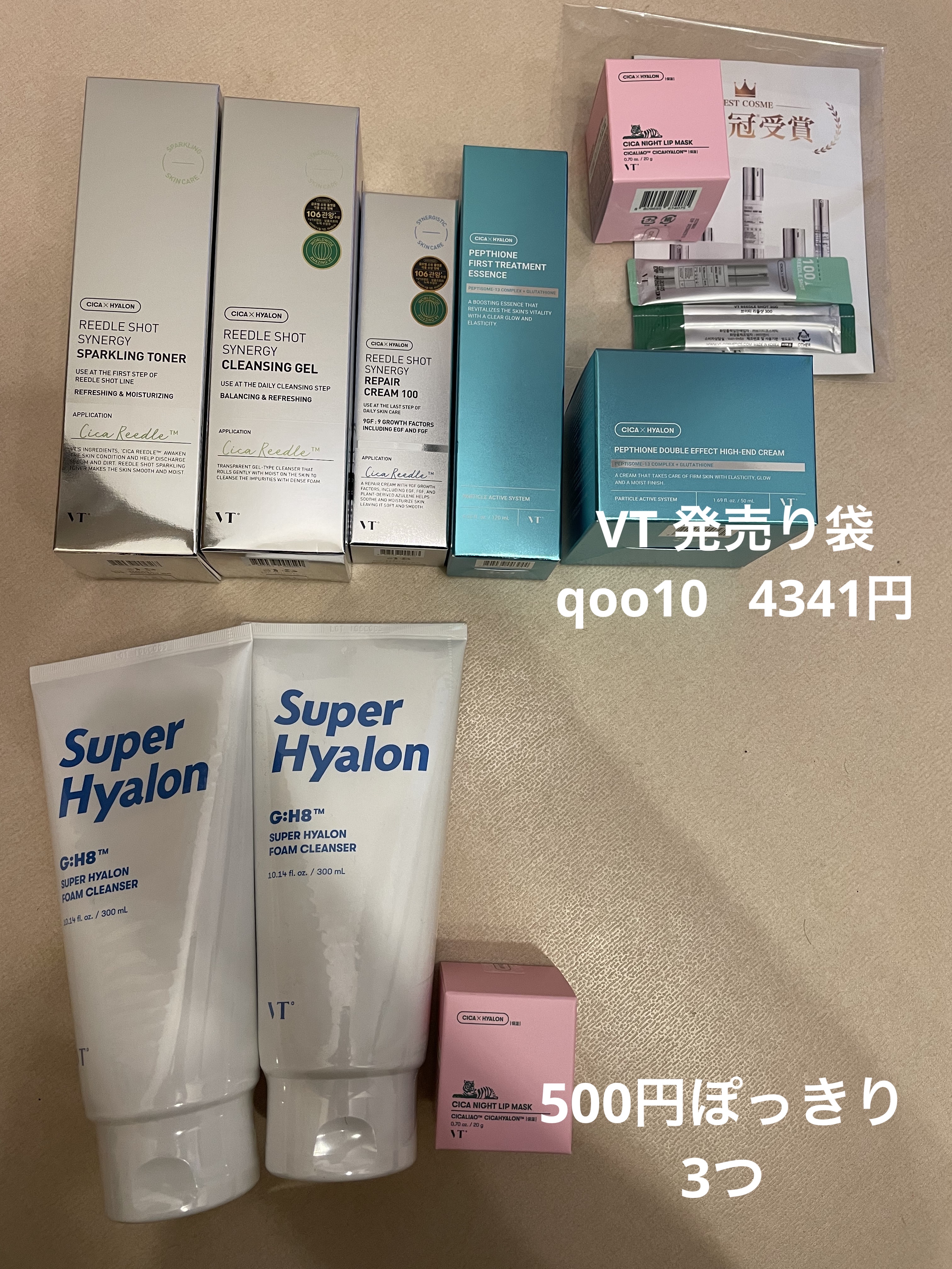 CICA ナイトリップマスク/VT/リップマスクを使ったクチコミ（1枚目）