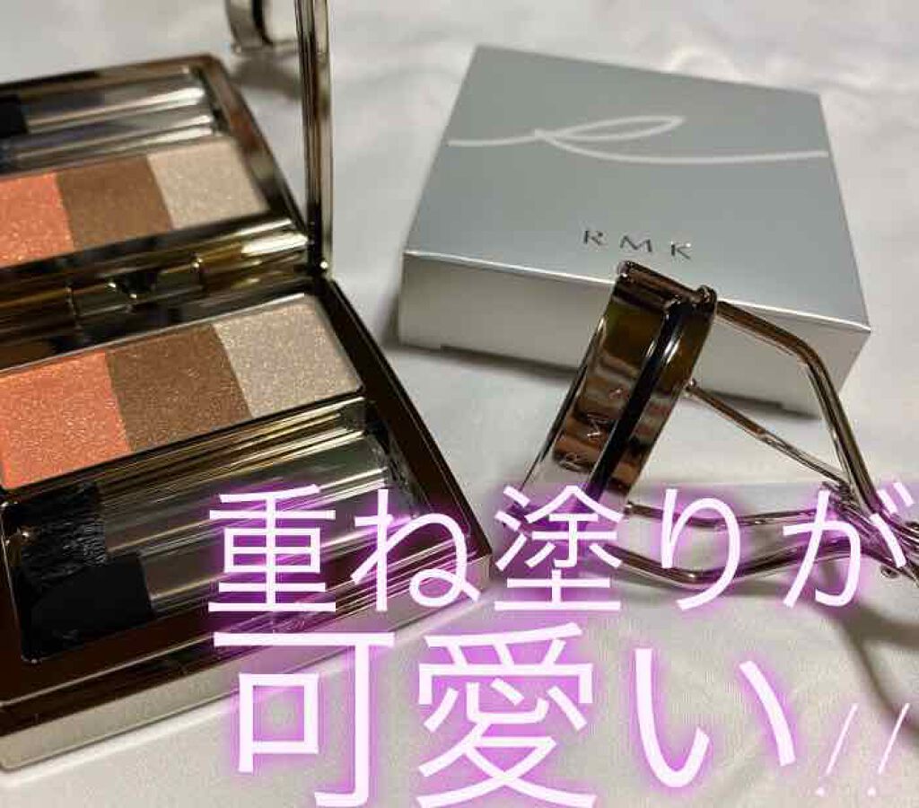 カラーパフォーマンスアイズ/RMK/アイシャドウパレットを使ったクチコミ(1枚目)