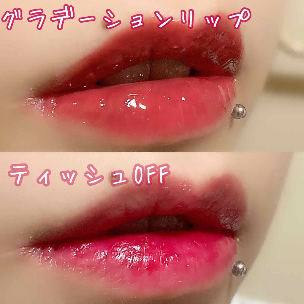 ジューシーラスティングティント/rom&nd/リップティントを使ったクチコミ(4枚目)