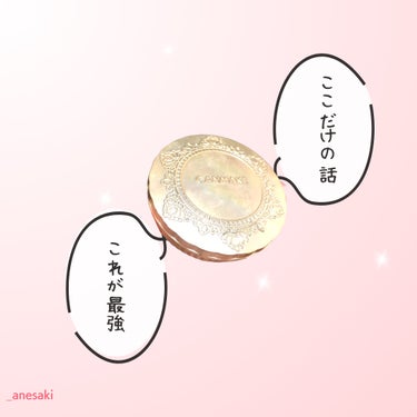  
キャンメイク

マシュマロフィニッシュパウダー

ML マットライトオークル(旧パッケージ)




サラッと軽いフェイスパウダーで
毛穴や色ムラをキレイにカバーしてくれるのに、
厚塗り感なしでナチュラルな仕上がり。



【　使用感　】

圧倒的な使いやすさに唯ーリピートしたパウダ
ーファンデ。

詰め替えがあるのが特にうれしいポイント。

パフもついてるしパケも薄く、旅行にも便利！



#キャンメイク #ファンデーション #パウダー #ベースメイク #マット肌 #ベストコスメ #ベストコスメ2023 #ベスコス の画像 その0