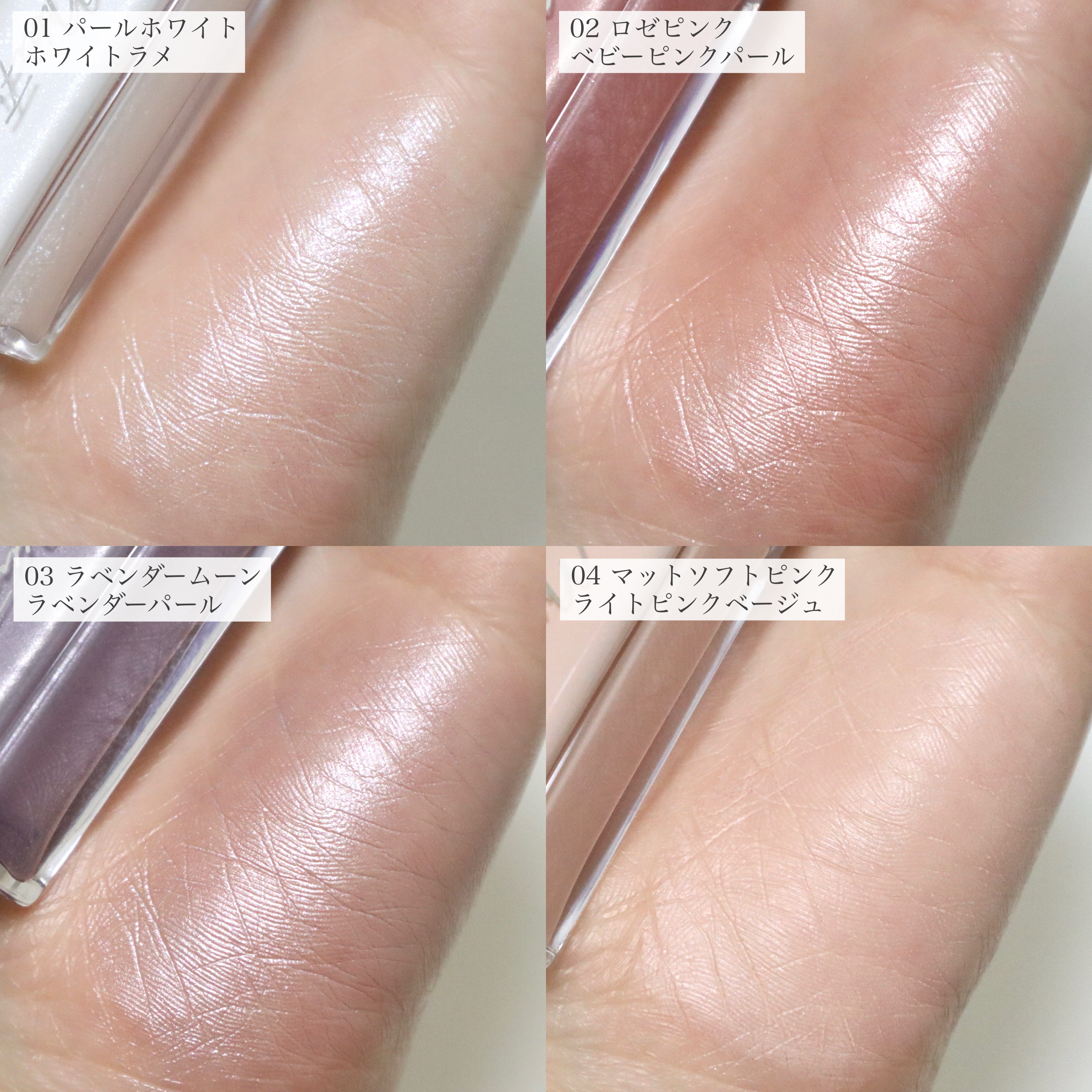 ニュアンスグロウハイライター 02 ロゼピンク/MilleFée/リキッドハイライトを使ったクチコミ（3枚目）