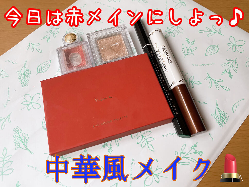 7 SHADES OF BLACK/UZU BY FLOWFUSHI/リキッドアイライナーを使ったクチコミ（1枚目）