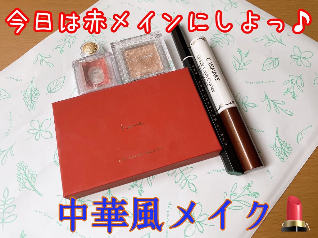 シャドーカスタマイズ/MAJOLICA MAJORCA/単色アイシャドウを使ったクチコミ(1枚目)