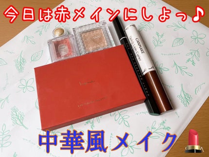 シャドーカスタマイズ/MAJOLICA MAJORCA/単色アイシャドウを使ったクチコミ(1枚目)