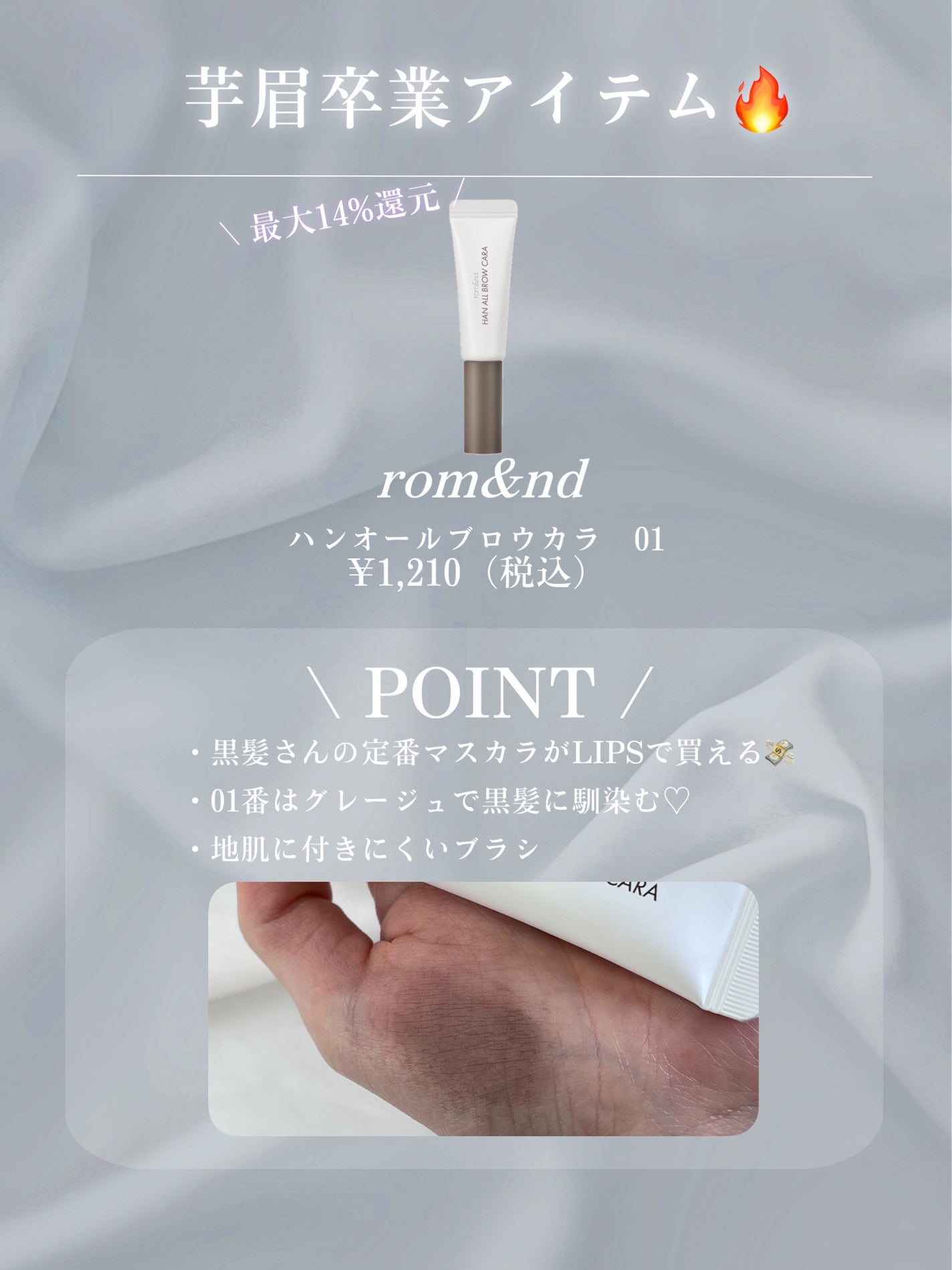 ベターザンパレット/rom&nd/アイシャドウパレットを使ったクチコミ(7枚目)