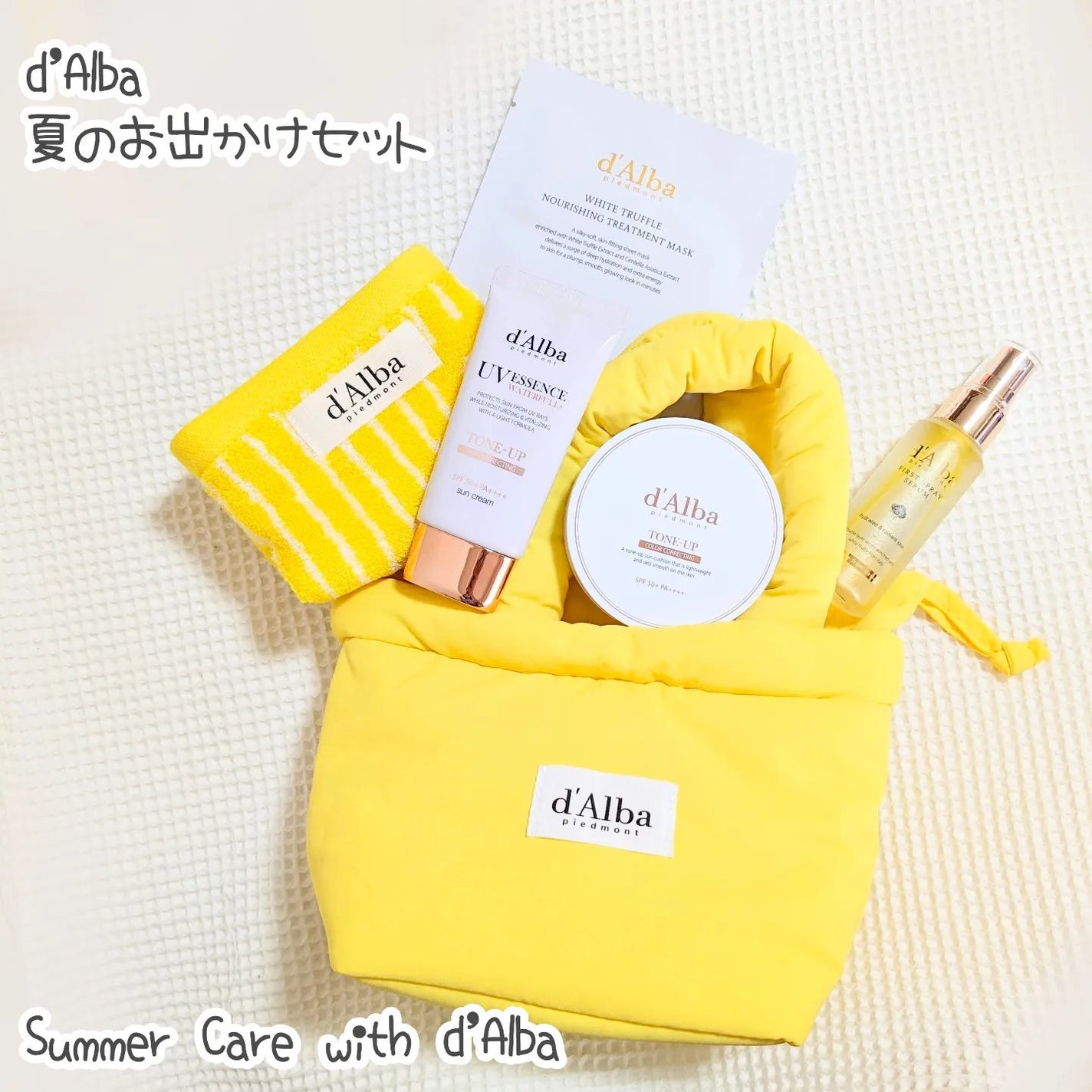 ダルバ ホワイトトリュフファーストスプレーセラム/ダルバ/ミスト状化粧水を使ったクチコミ(1枚目)