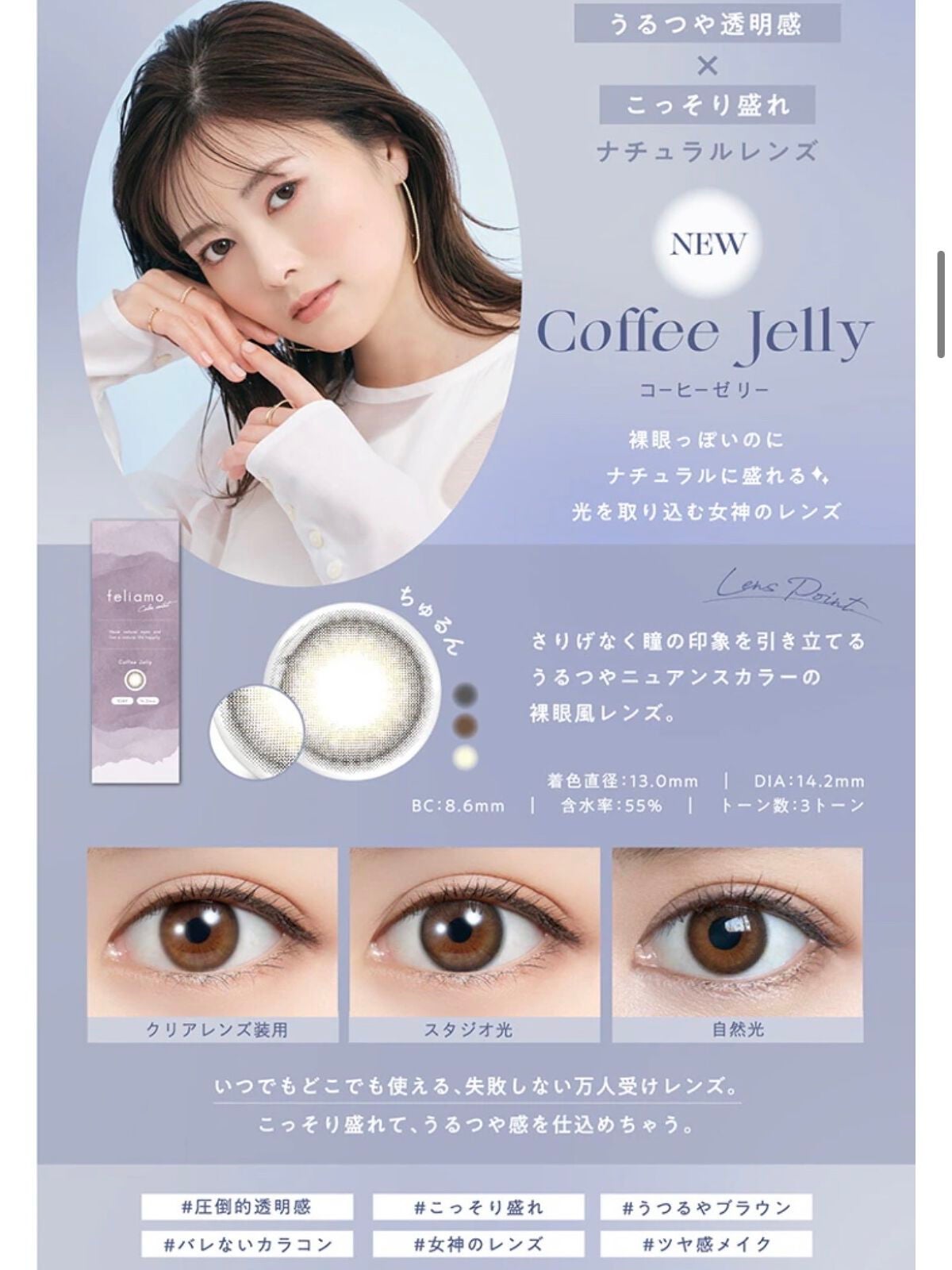feliamo 1day/feliamo/ワンデー(1DAY)カラコンを使ったクチコミ(1枚目)