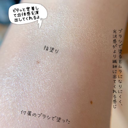 双花彫刻 ハイライト/花西子/パウダーハイライトを使ったクチコミ(5枚目)