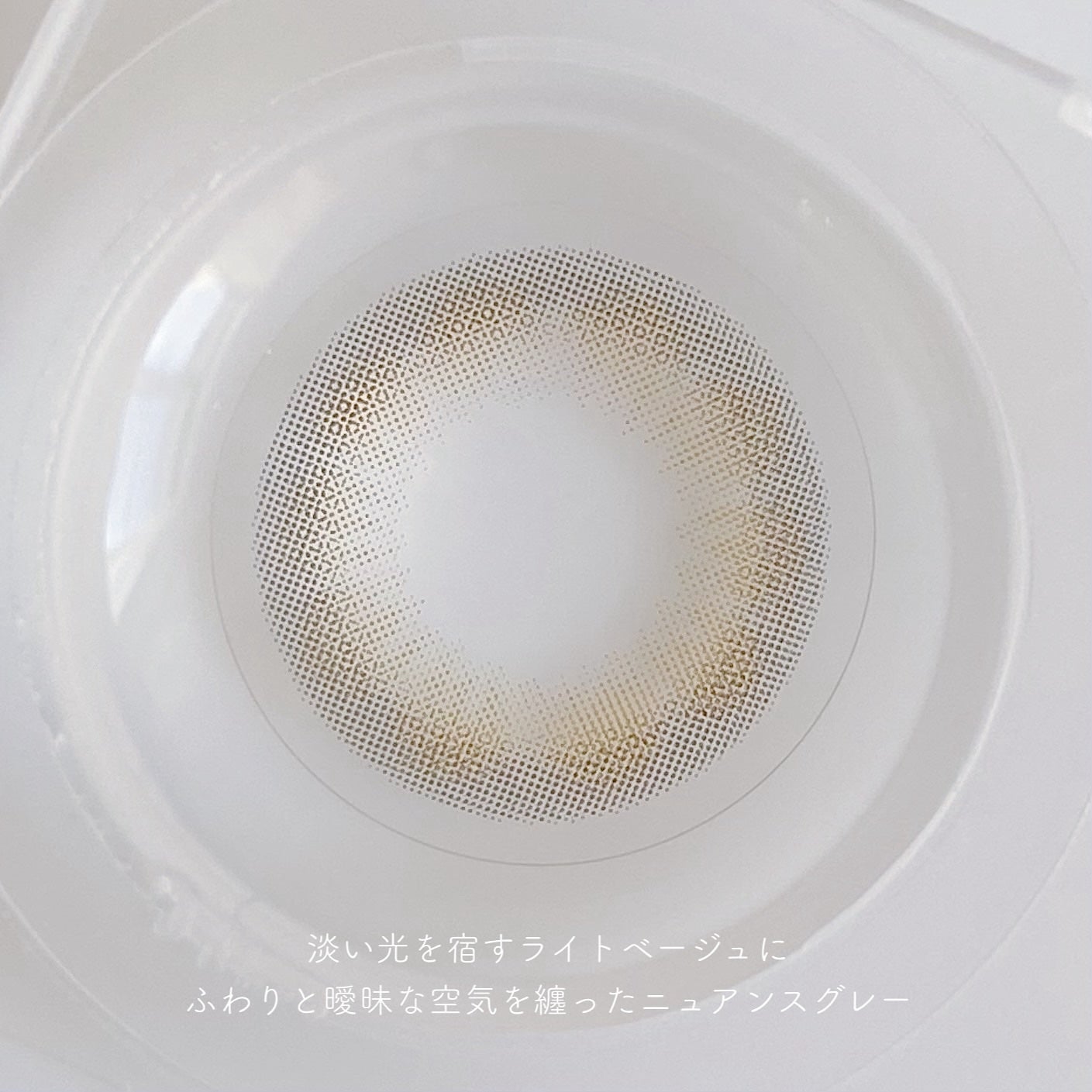 perse 1day/perse/ワンデー(1DAY)カラコンを使ったクチコミ(4枚目)