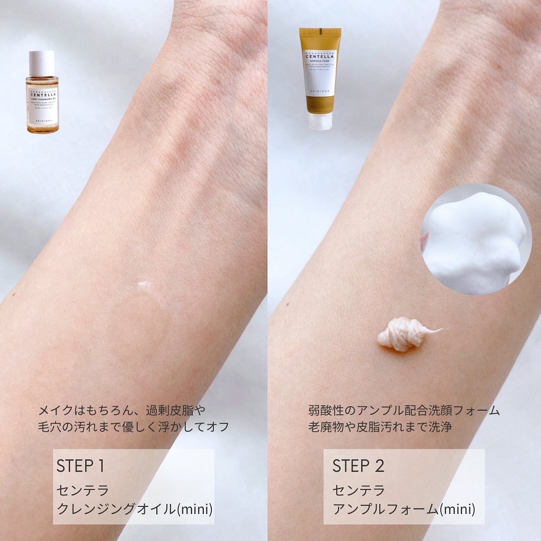 トーンブライトニング カプセル クリーム/SKIN1004/フェイスクリームを使ったクチコミ（3枚目）