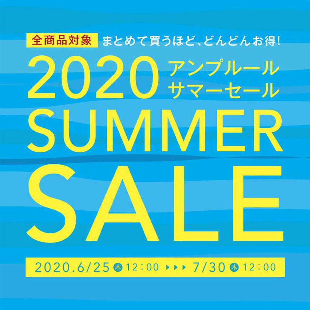 ラグジュアリーホワイト エマルジョンゲルEX/アンプルール/乳液を使ったクチコミ(1枚目)