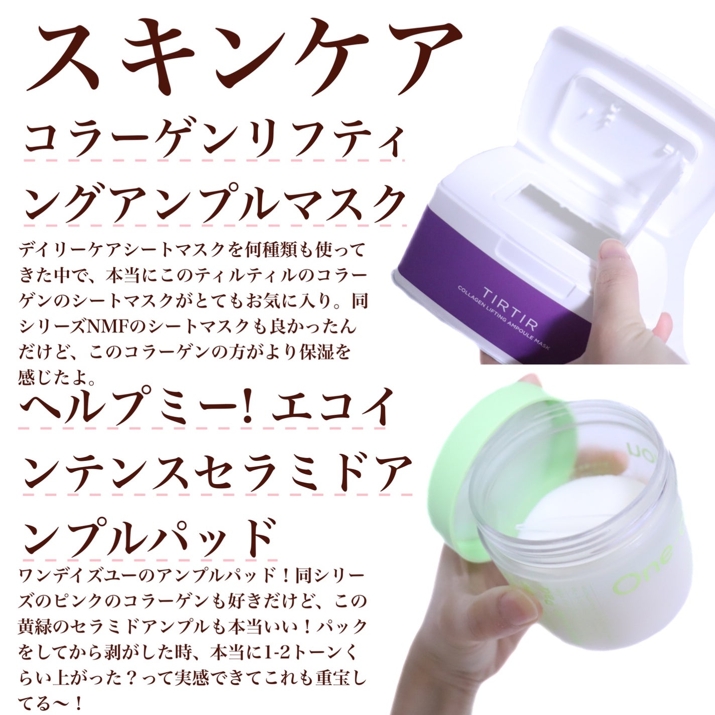 ルミレイヤープライマー/VDL/化粧下地を使ったクチコミ(7枚目)