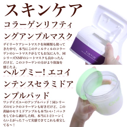 ルミレイヤープライマー/VDL/化粧下地を使ったクチコミ(7枚目)