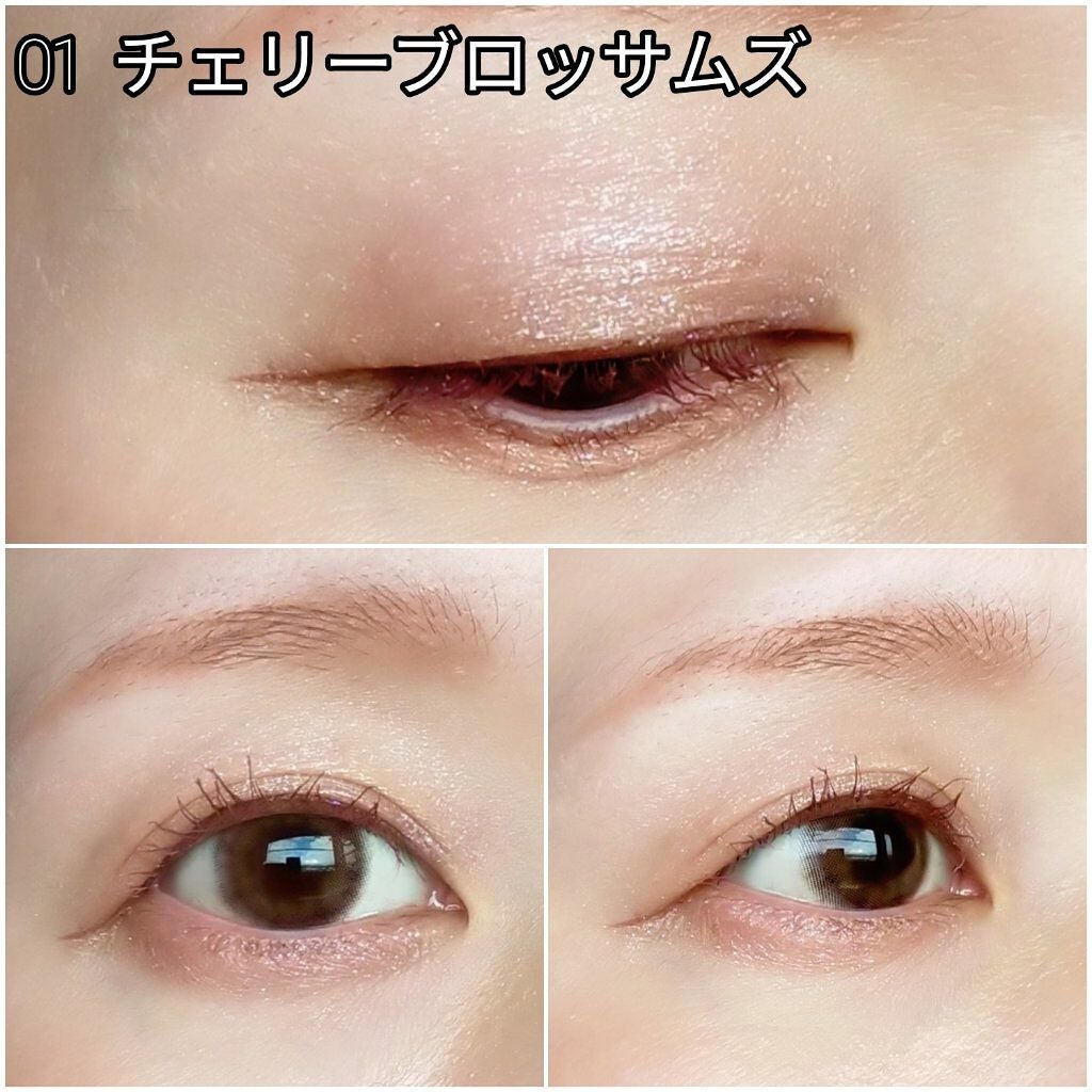 ラメシャワーシャドウ/funme+ME/ジェル・クリームアイシャドウを使ったクチコミ(5枚目)