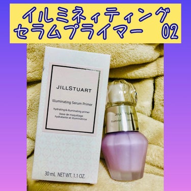 ジルスチュアート　イルミネイティング セラムプライマー/JILL STUART/化粧下地を使ったクチコミ（1枚目）