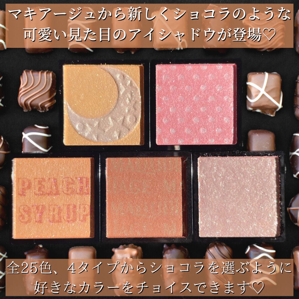 ドラマティックアイカラー (パウダー)/(クリーム)/マキアージュ/アイシャドウパレットを使ったクチコミ(2枚目)