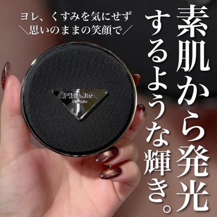 プラダ メッシュ クッション LN10 / PRADA BEAUTY | LIPS プラダ メッシュ クッション LN10 / PRADA BEAUTY | LIPS