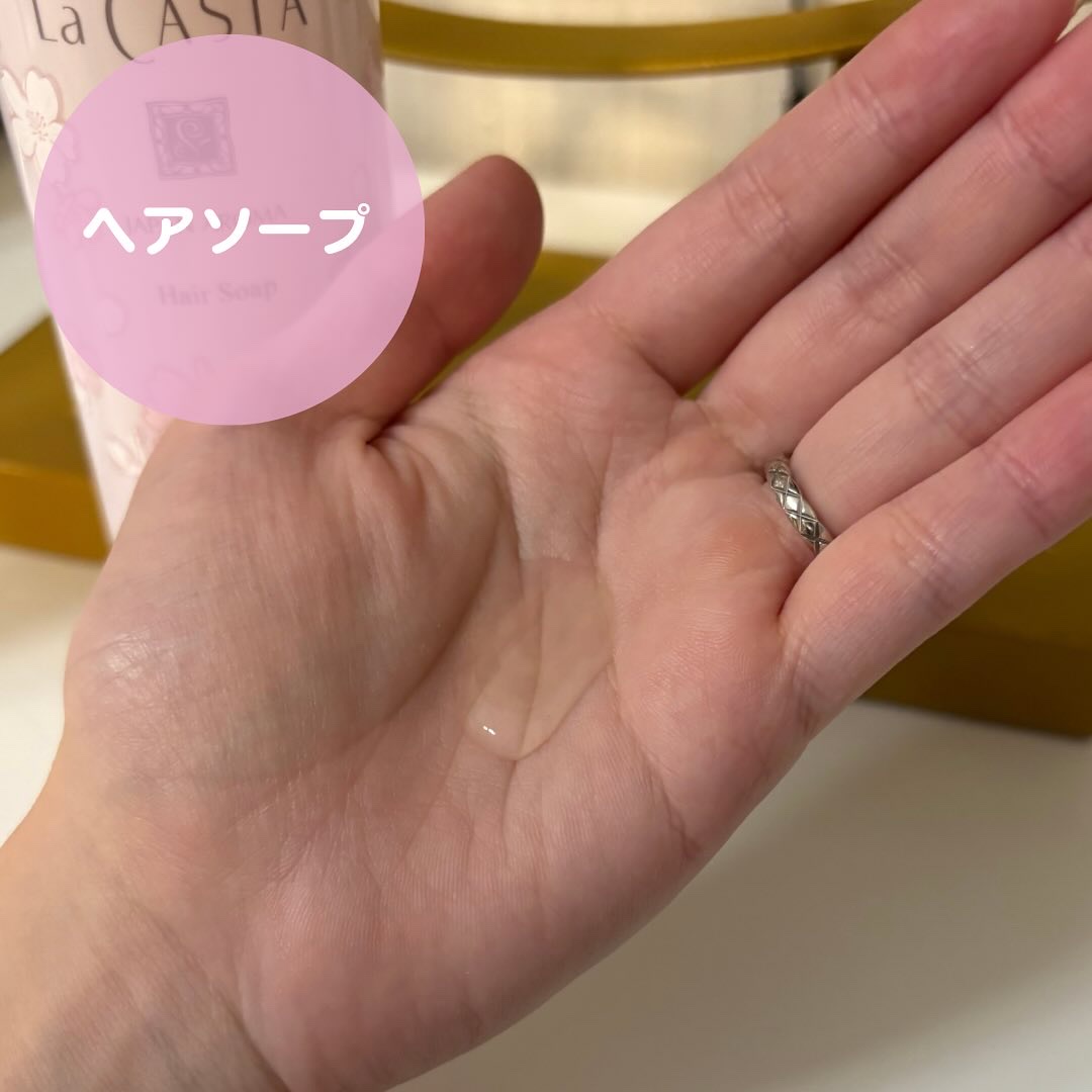 ラ・カスタ ジャパンアロマ ブライトコフレ 桜百花/ラ・カスタ/その他キットセットを使ったクチコミ（3枚目）