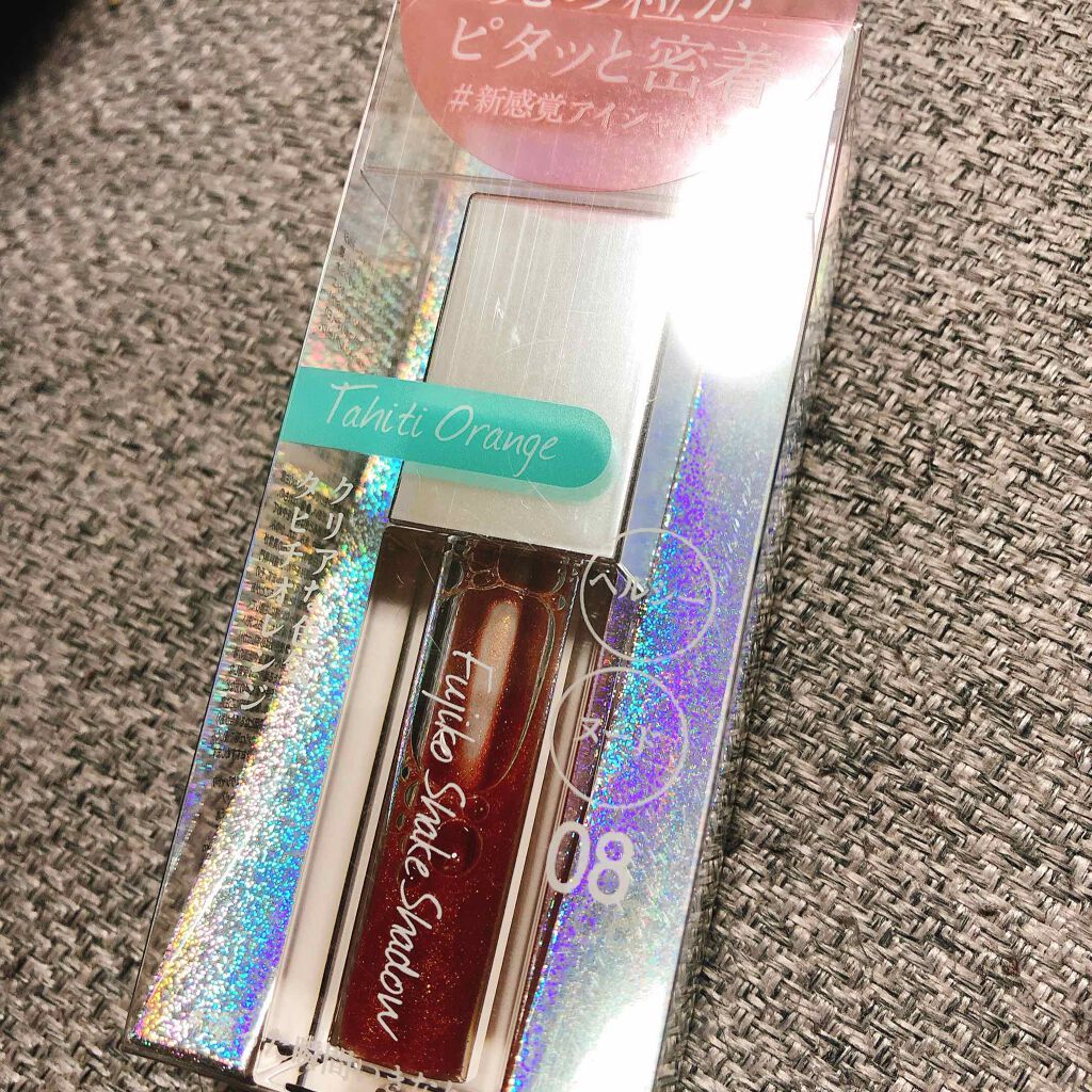 フジコシェイクシャドウ/Fujiko/リキッドアイシャドウを使ったクチコミ(1枚目)