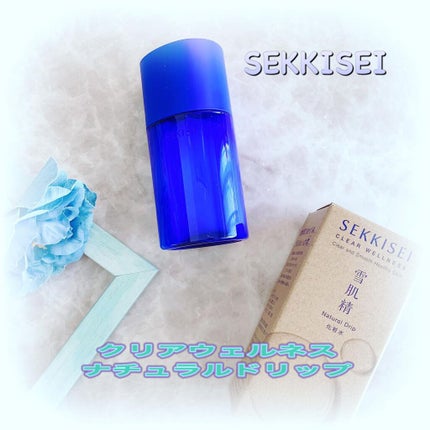 クリアウェルネス ナチュラル ドリップ/雪肌精/化粧水を使ったクチコミ(1枚目)